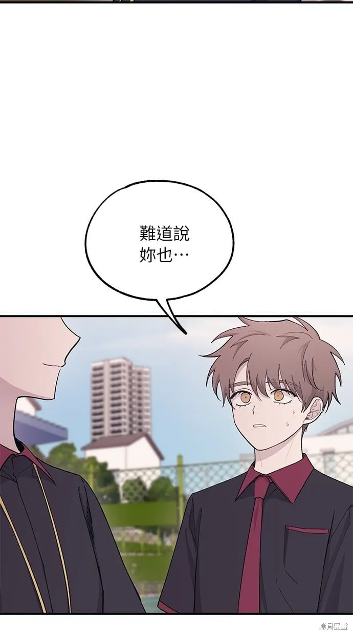 第42话 第69页