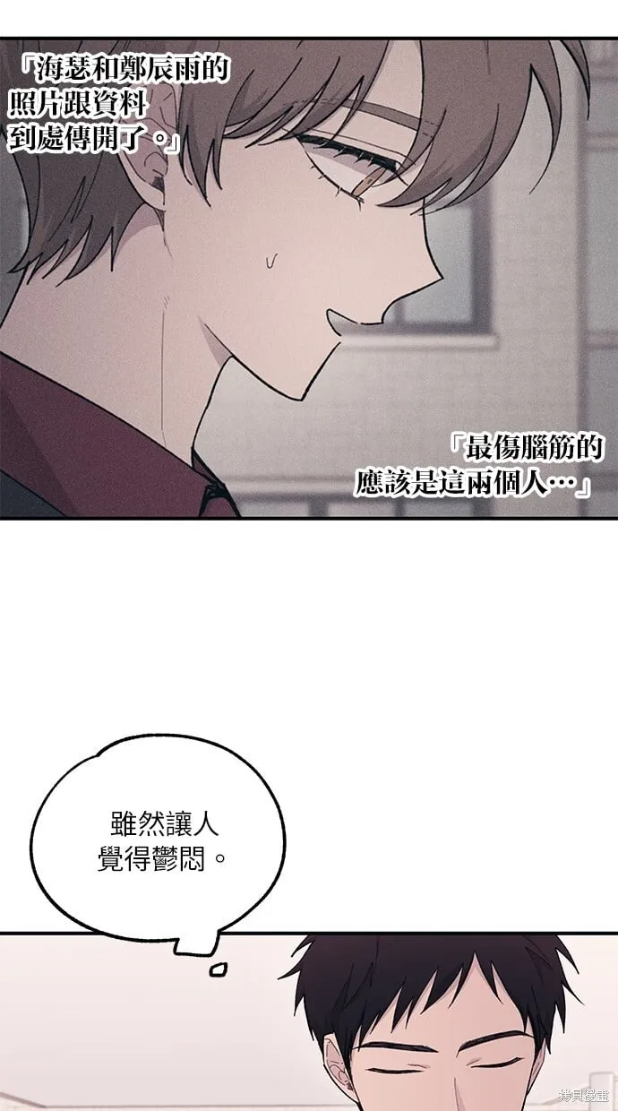 第43话 第4页
