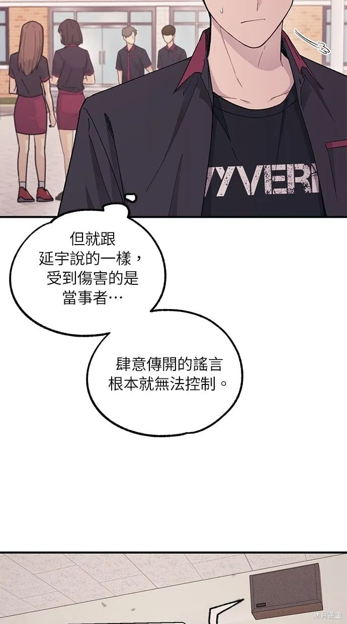 第43话 第5页