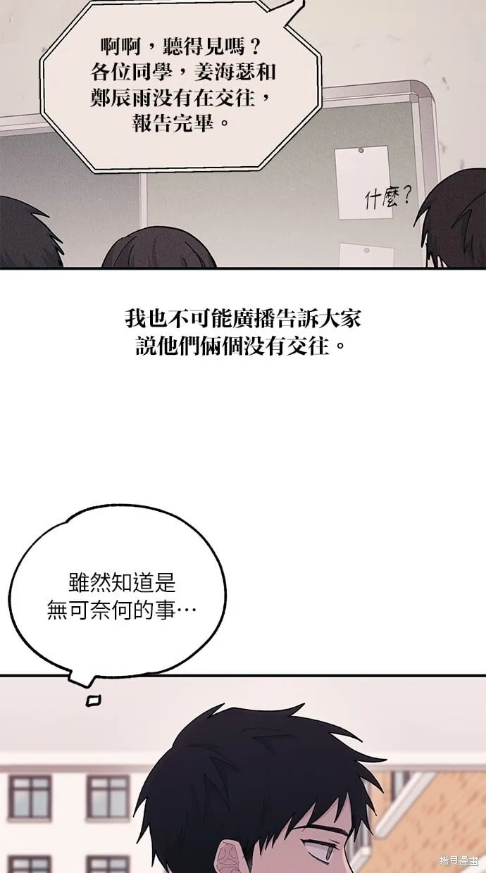 第43话 第6页
