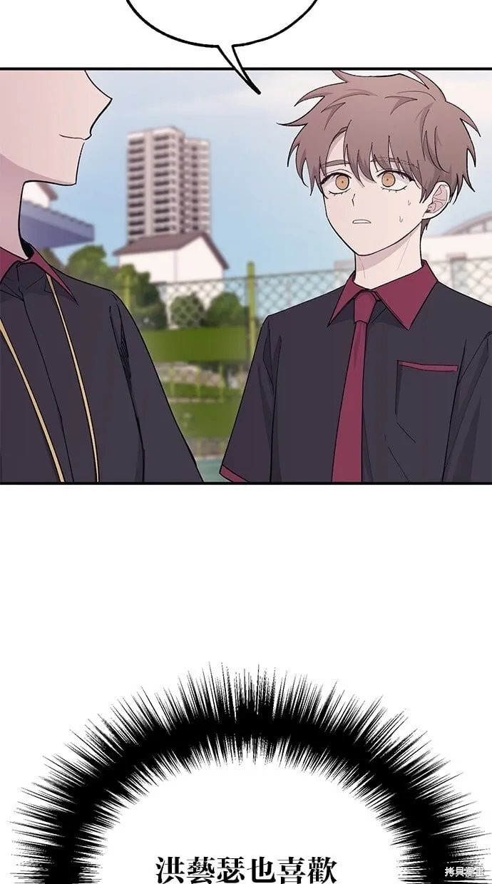 第43话 第9页