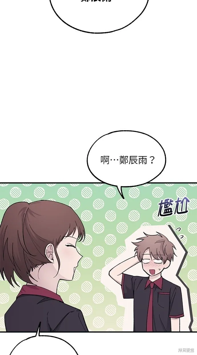 第43话 第12页