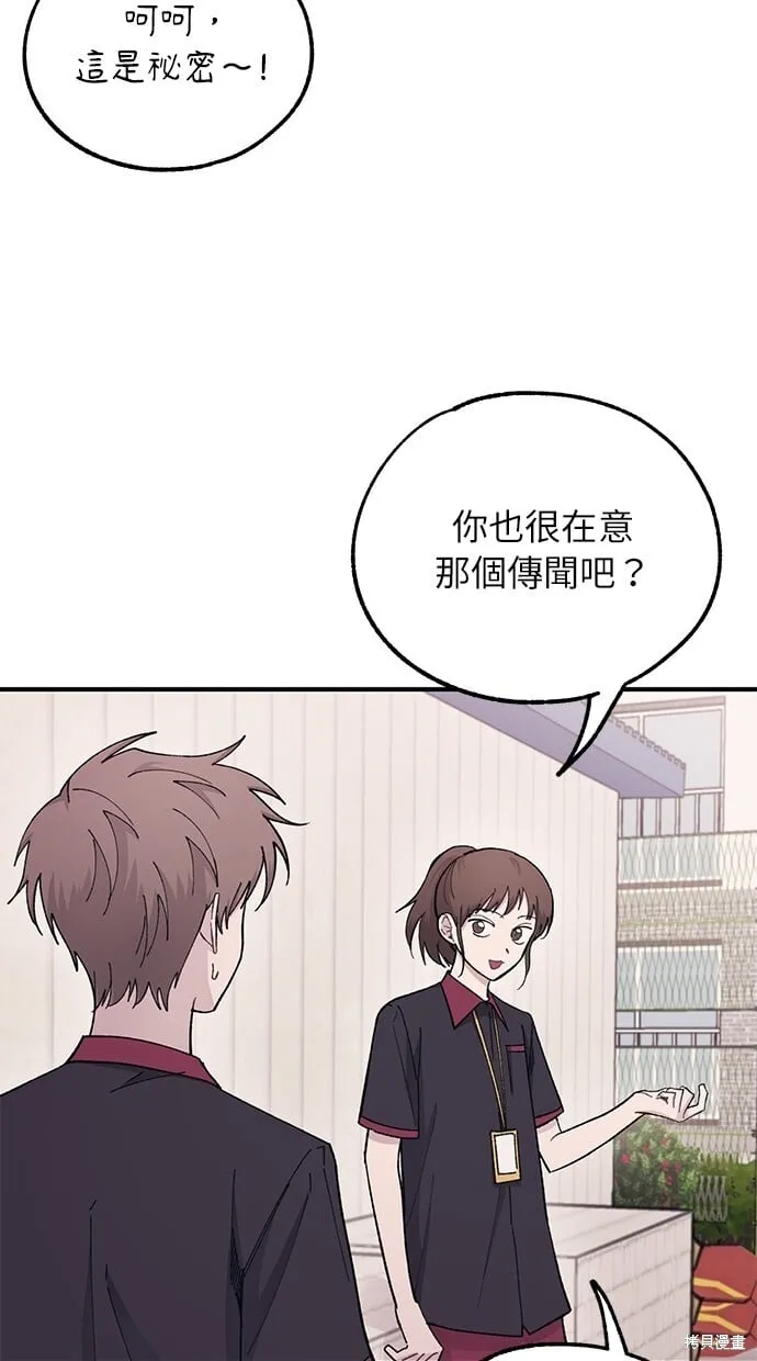 第43话 第13页