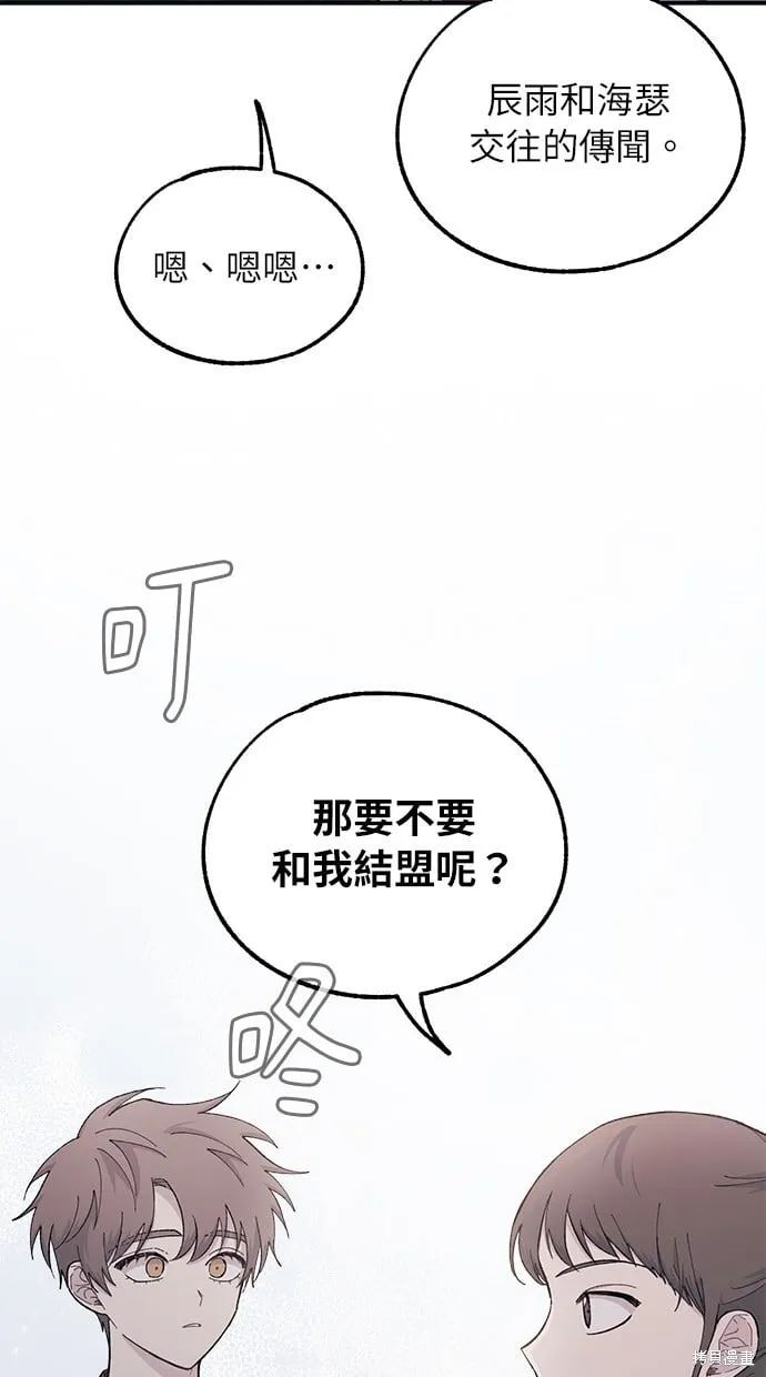 第43话 第14页