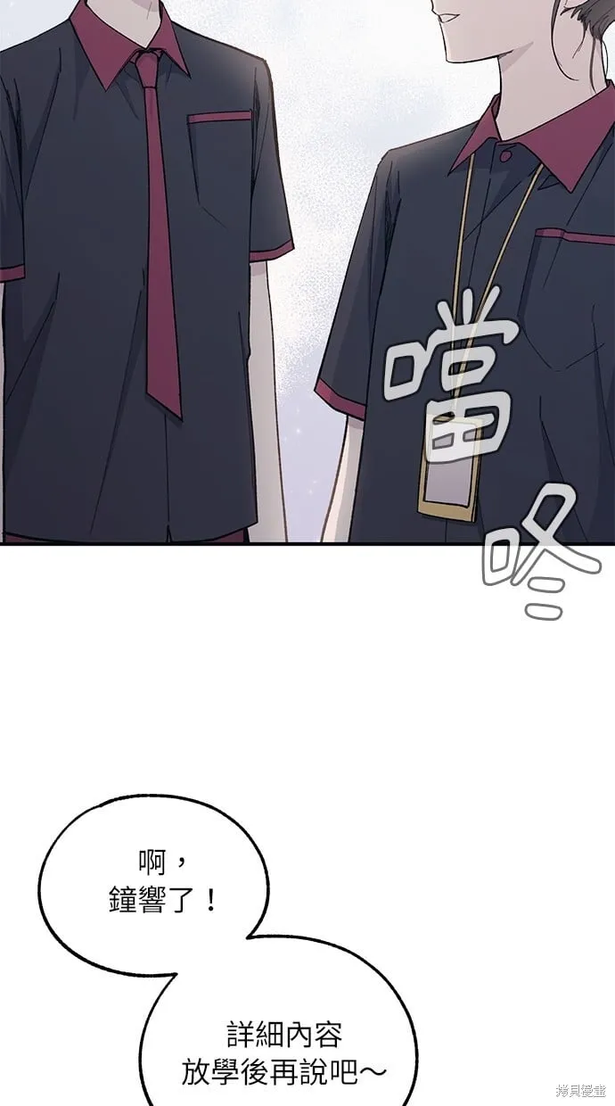 第43话 第15页