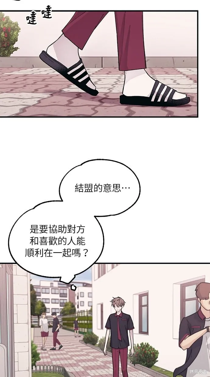 第43话 第17页