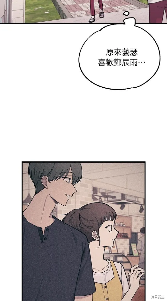 第43话 第18页
