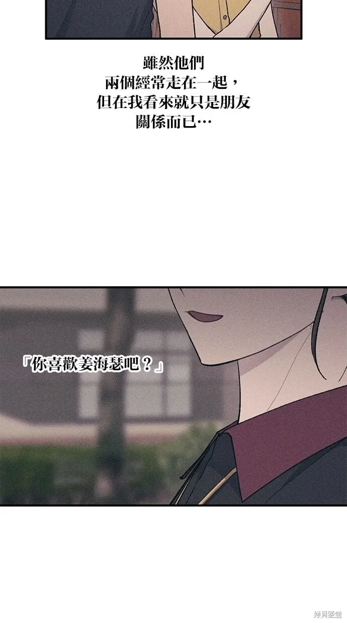 第43话 第19页