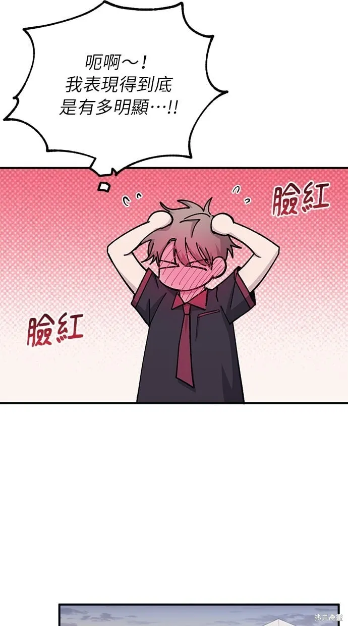 第43话 第20页