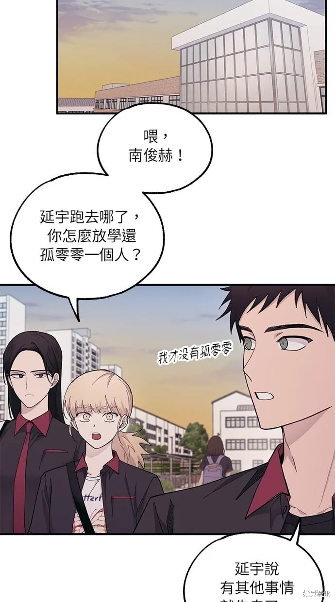 第43话 第21页