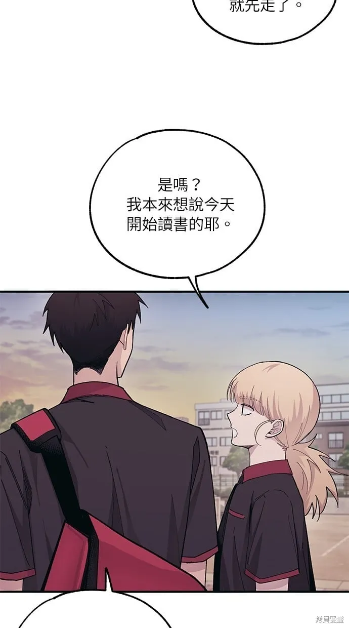 第43话 第22页