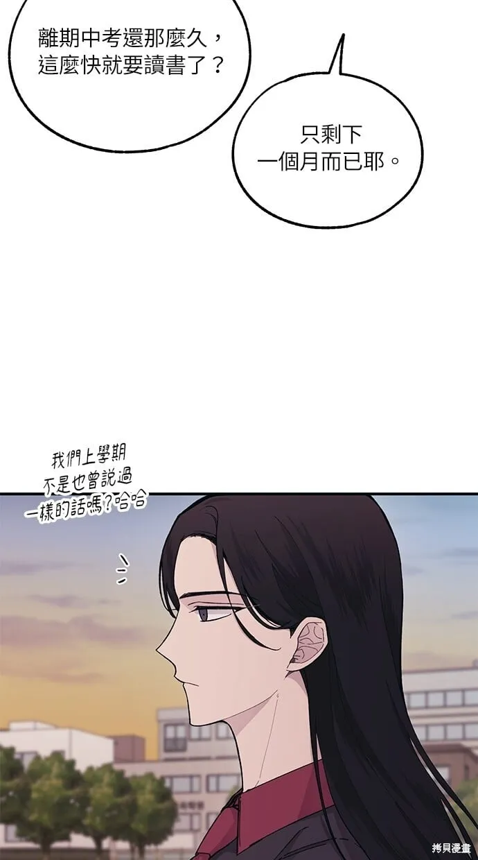 第43话 第23页