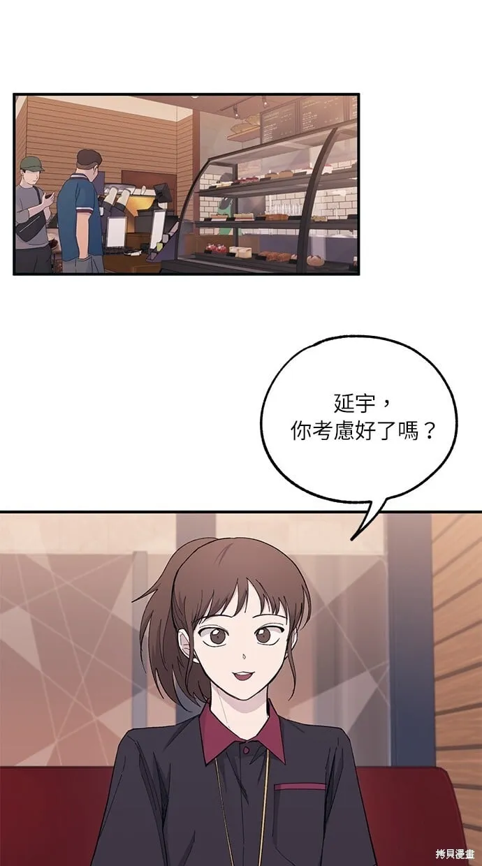 第43话 第27页