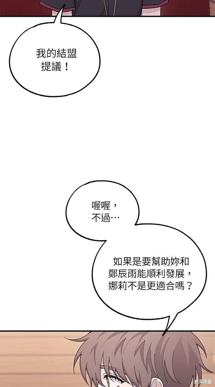 第43话 第28页