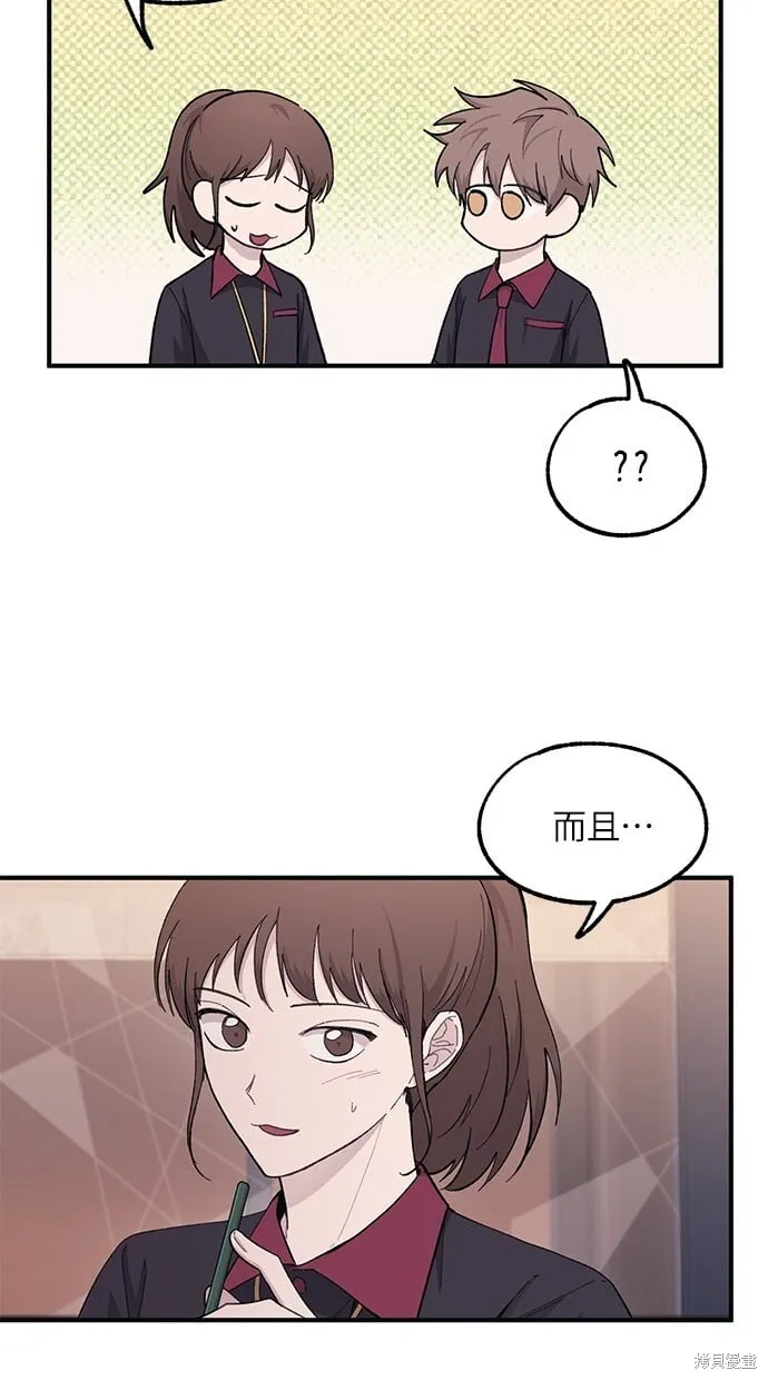 第43话 第30页
