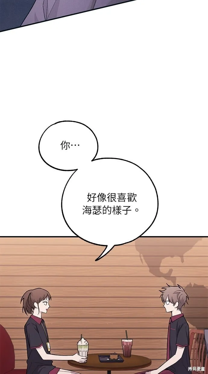 第43话 第34页
