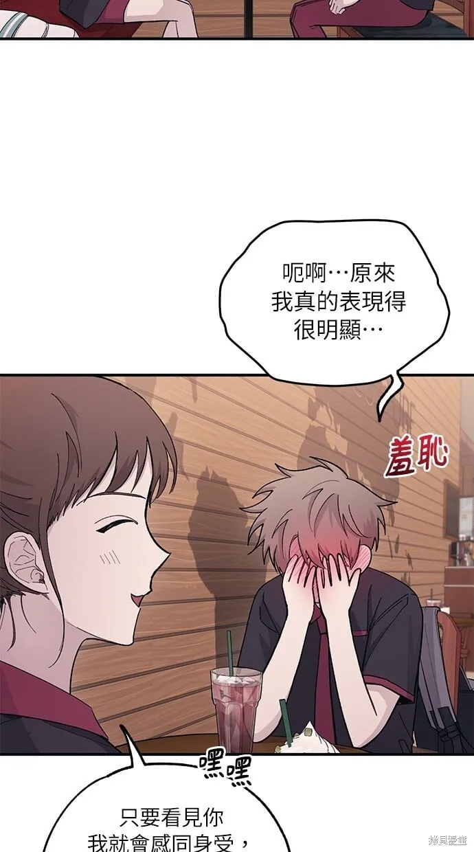第43话 第35页