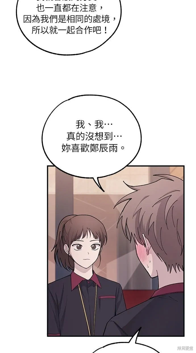 第43话 第36页