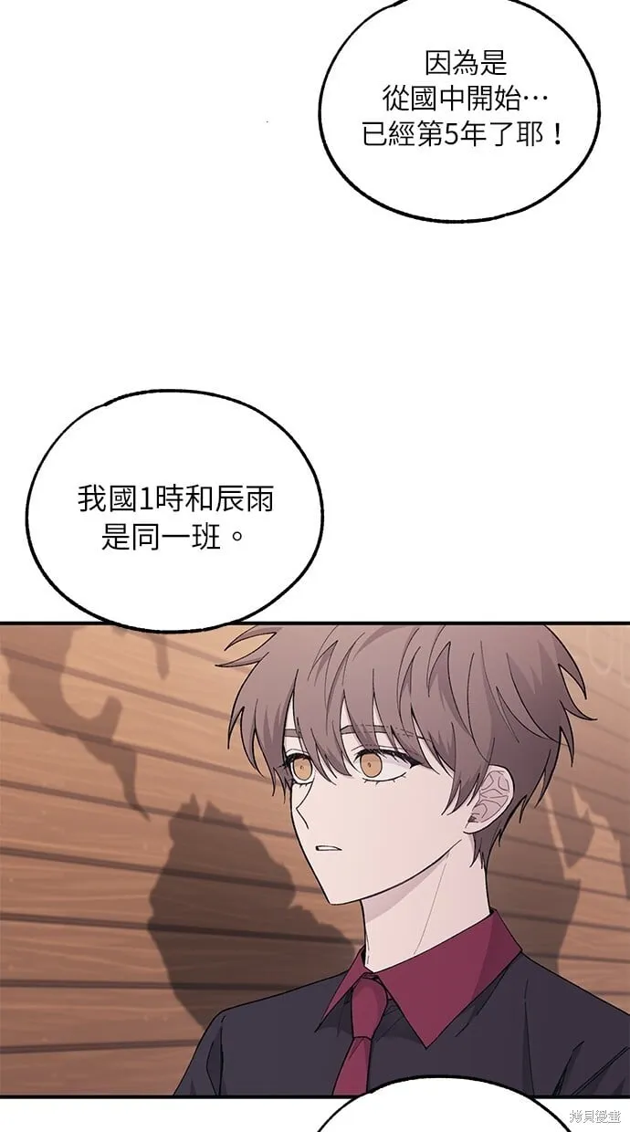 第43话 第38页