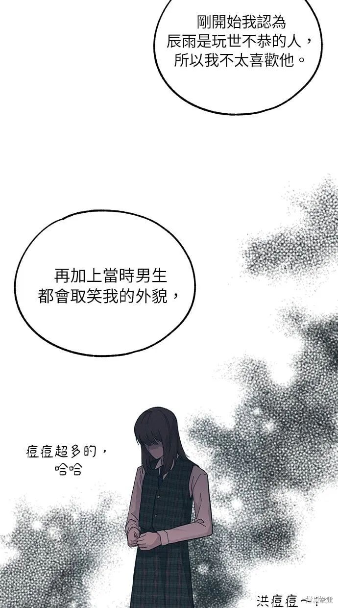 第43话 第39页