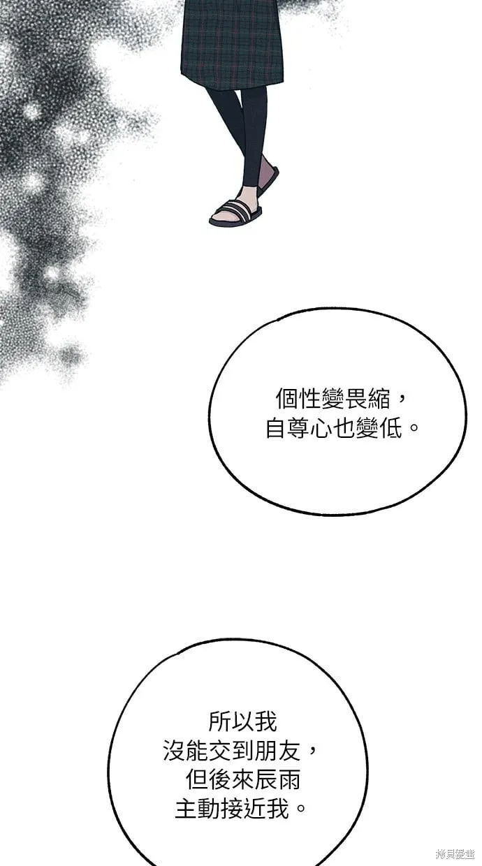 第43话 第40页