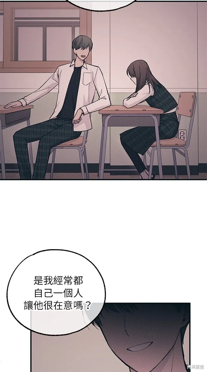 第43话 第41页