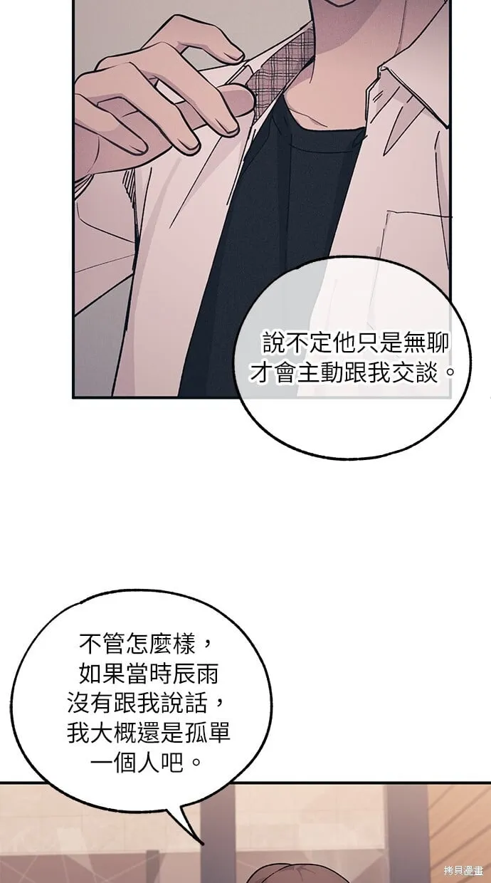 第43话 第42页