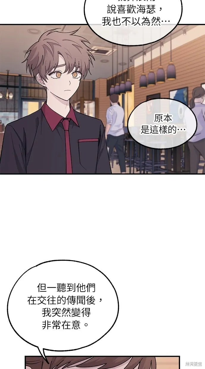 第43话 第44页