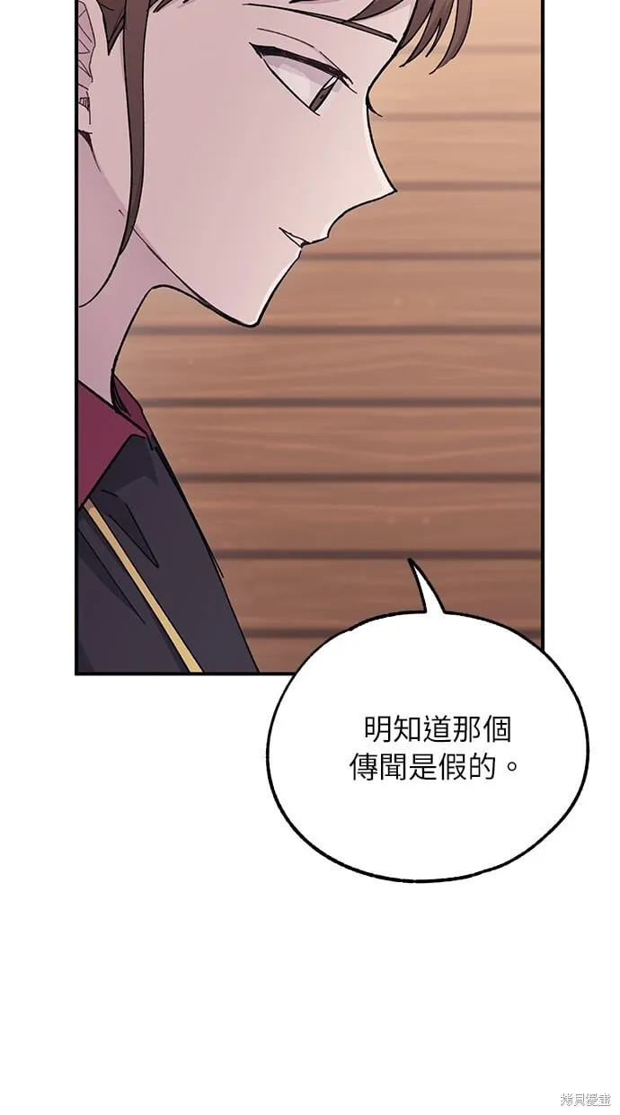 第43话 第45页