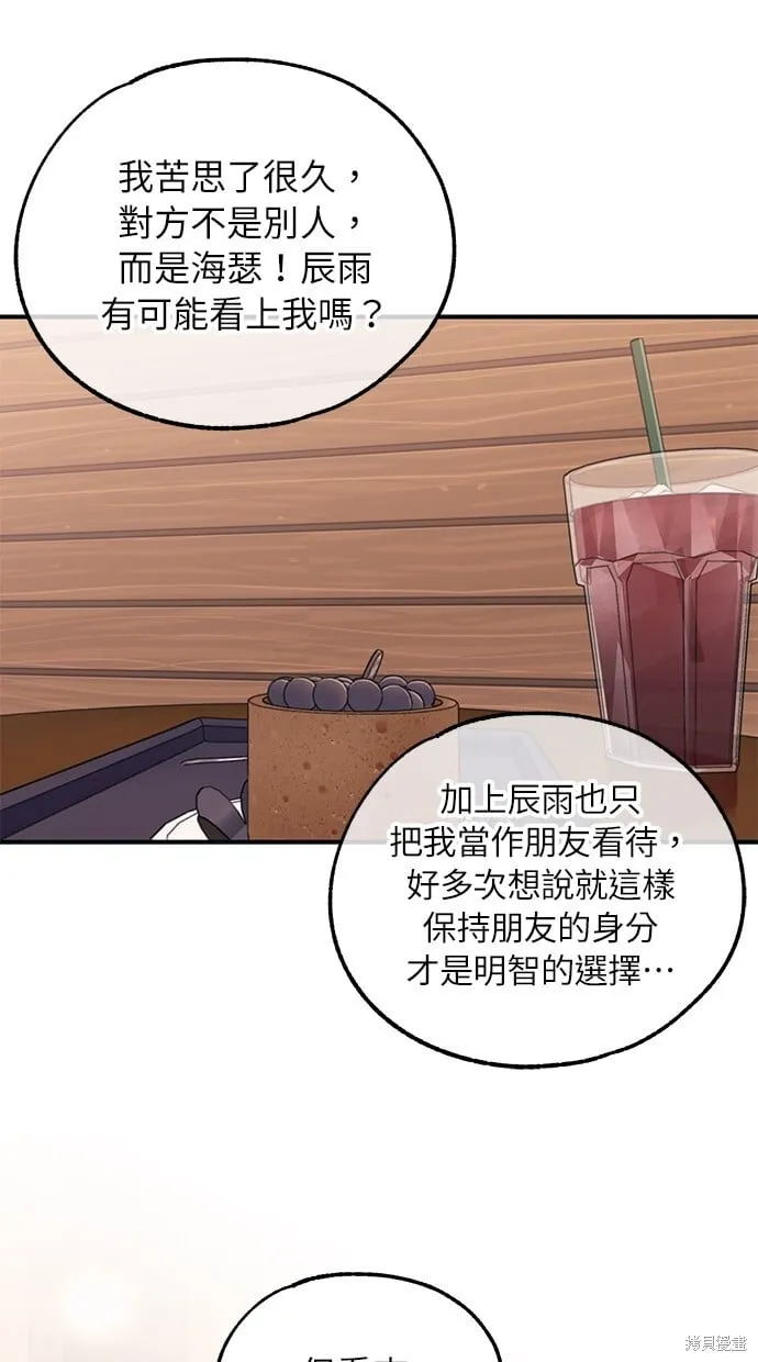 第43话 第46页