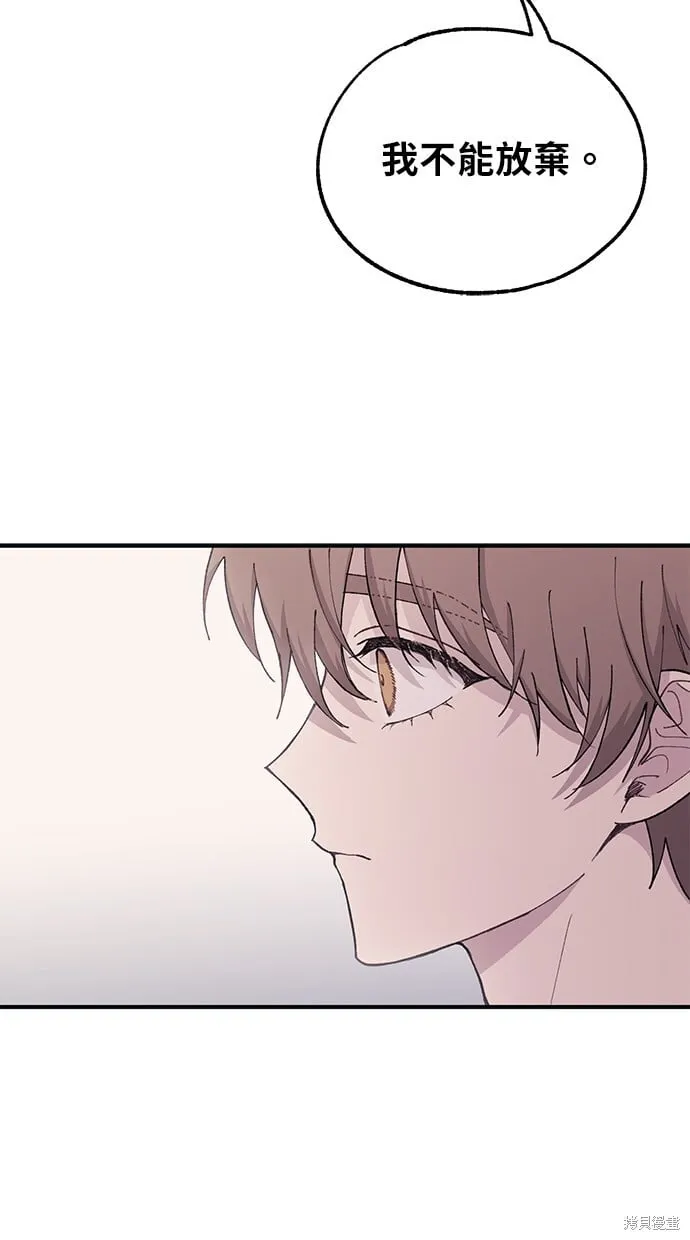 第43话 第48页