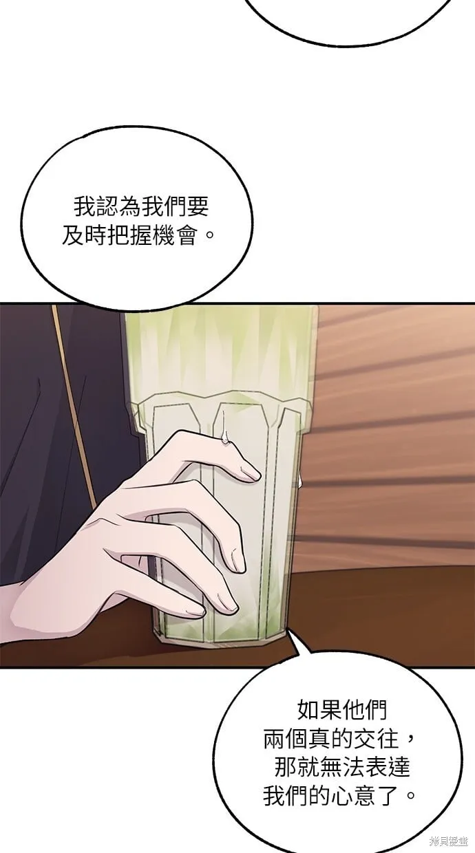 第43话 第50页