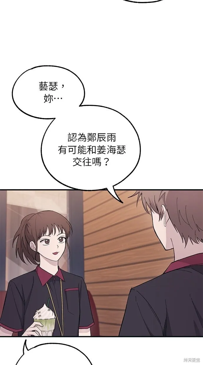 第43话 第51页