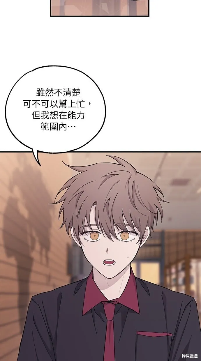 第43话 第55页