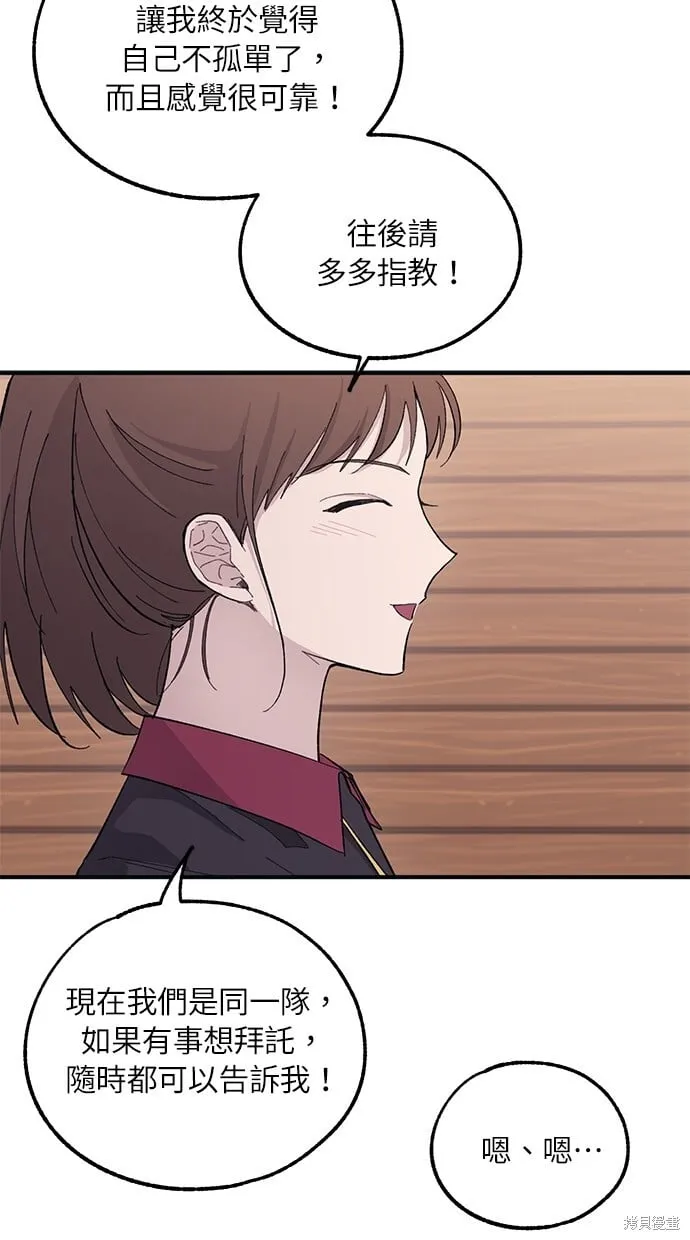 第43话 第58页