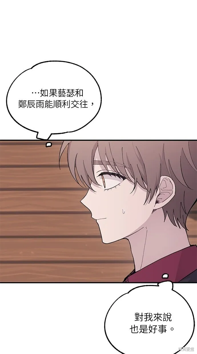 第43话 第59页