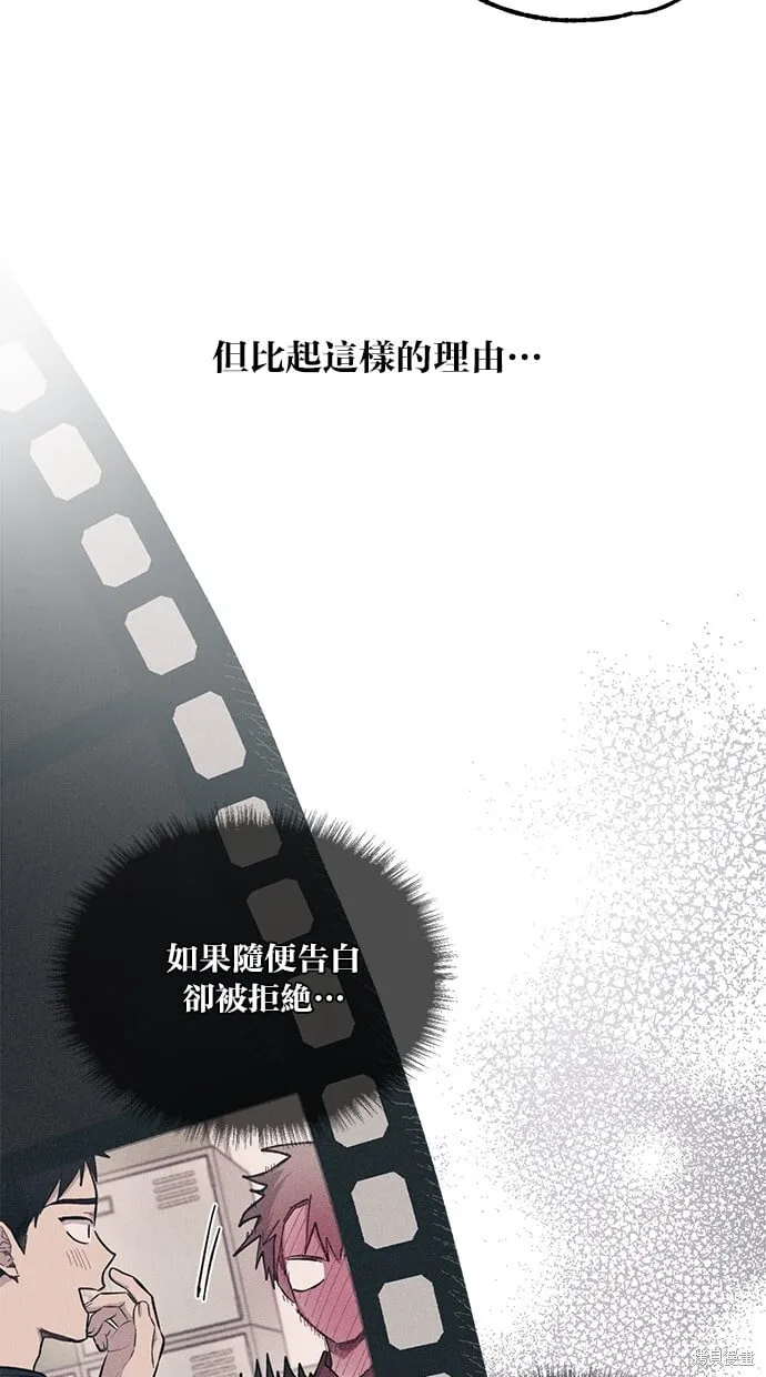 第43话 第60页