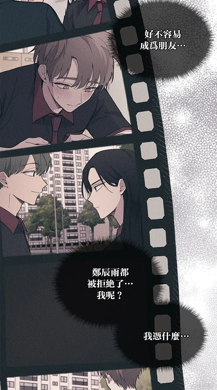 第43话 第61页