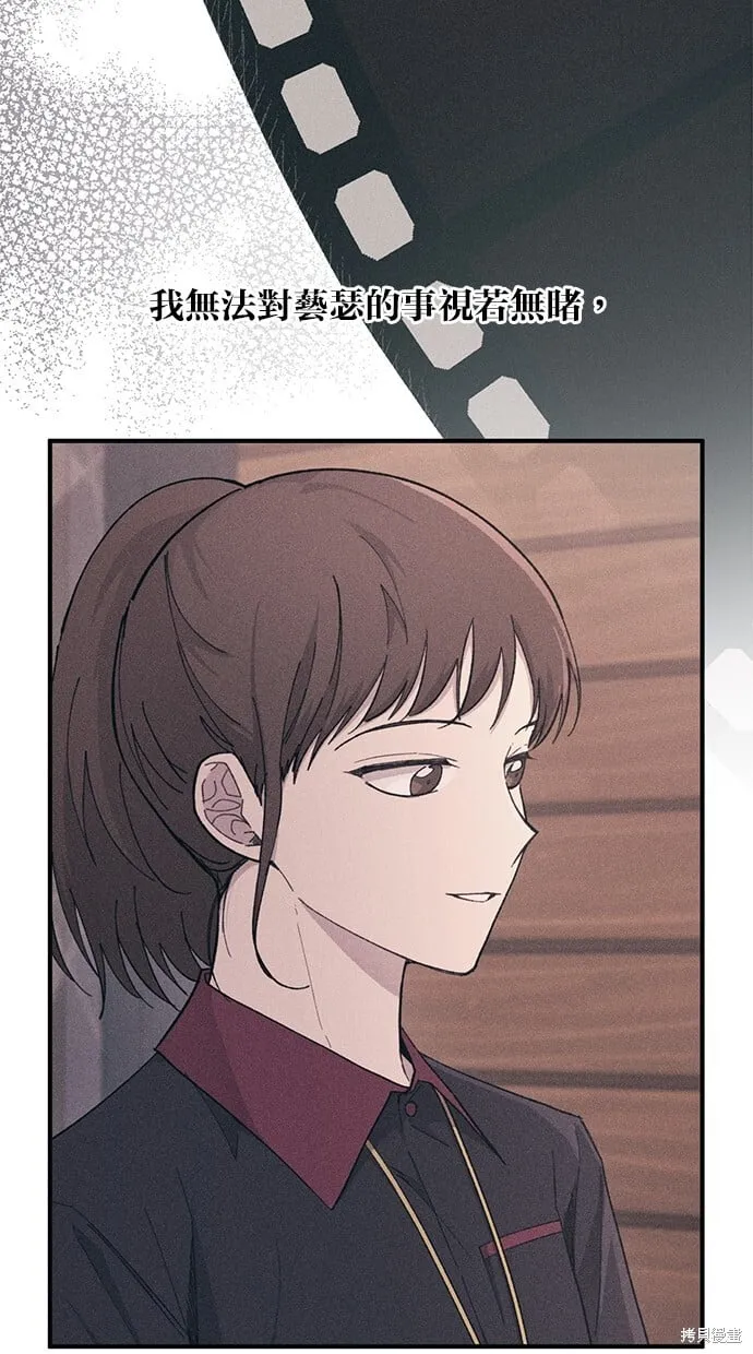 第43话 第63页