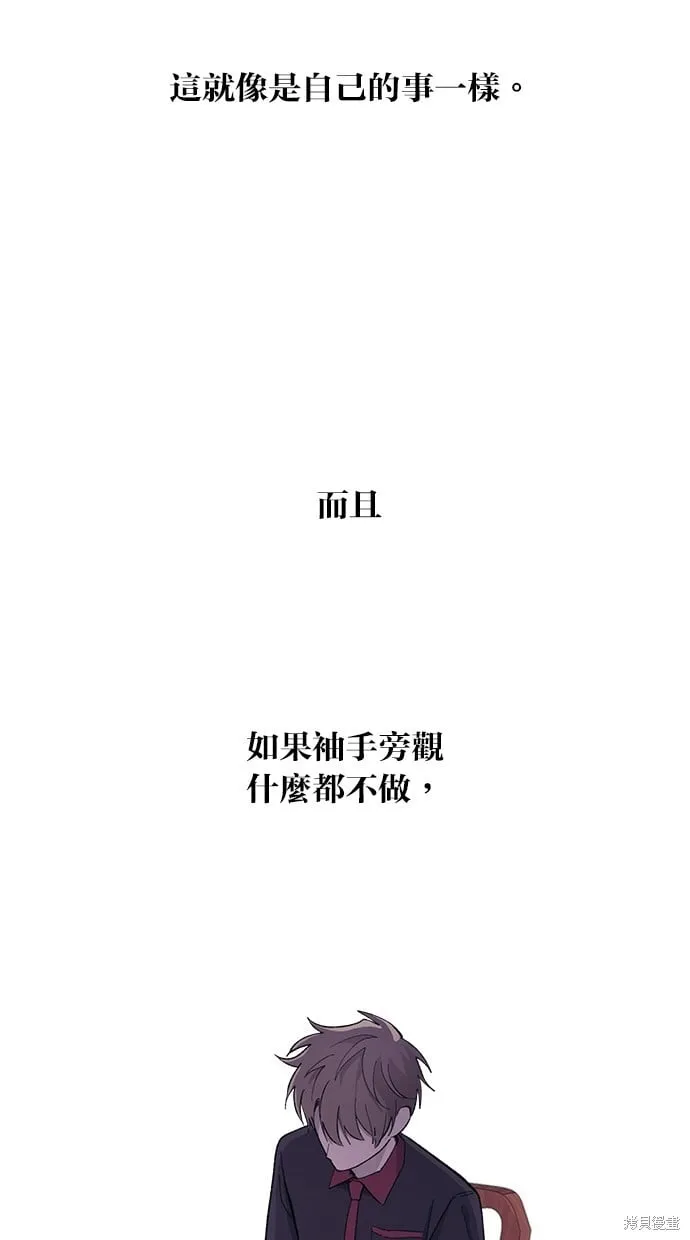 第43话 第64页