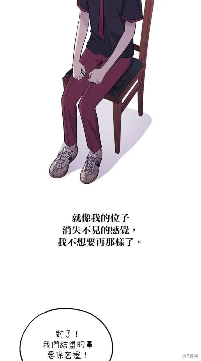 第43话 第65页