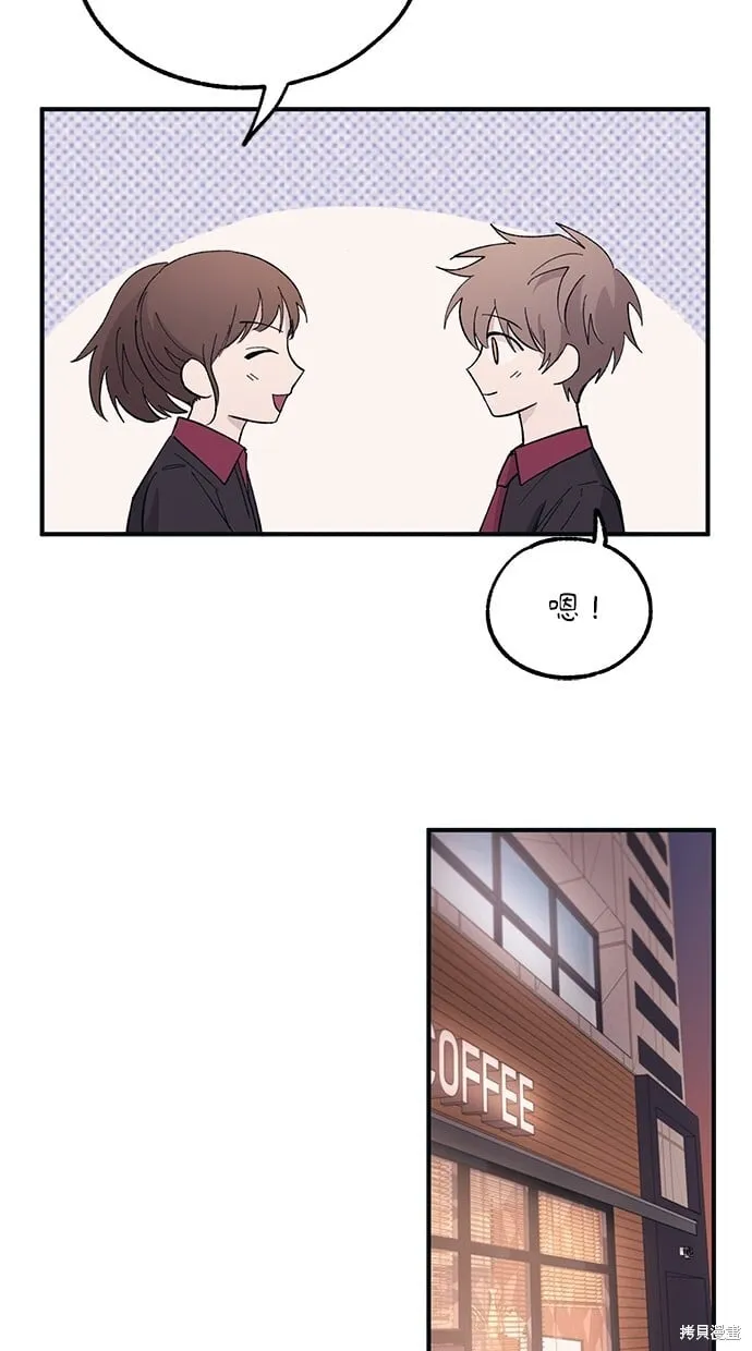 第43话 第66页