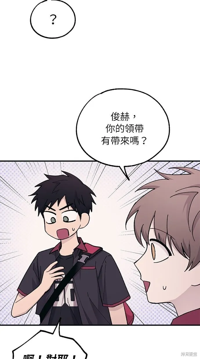 第43话 第70页