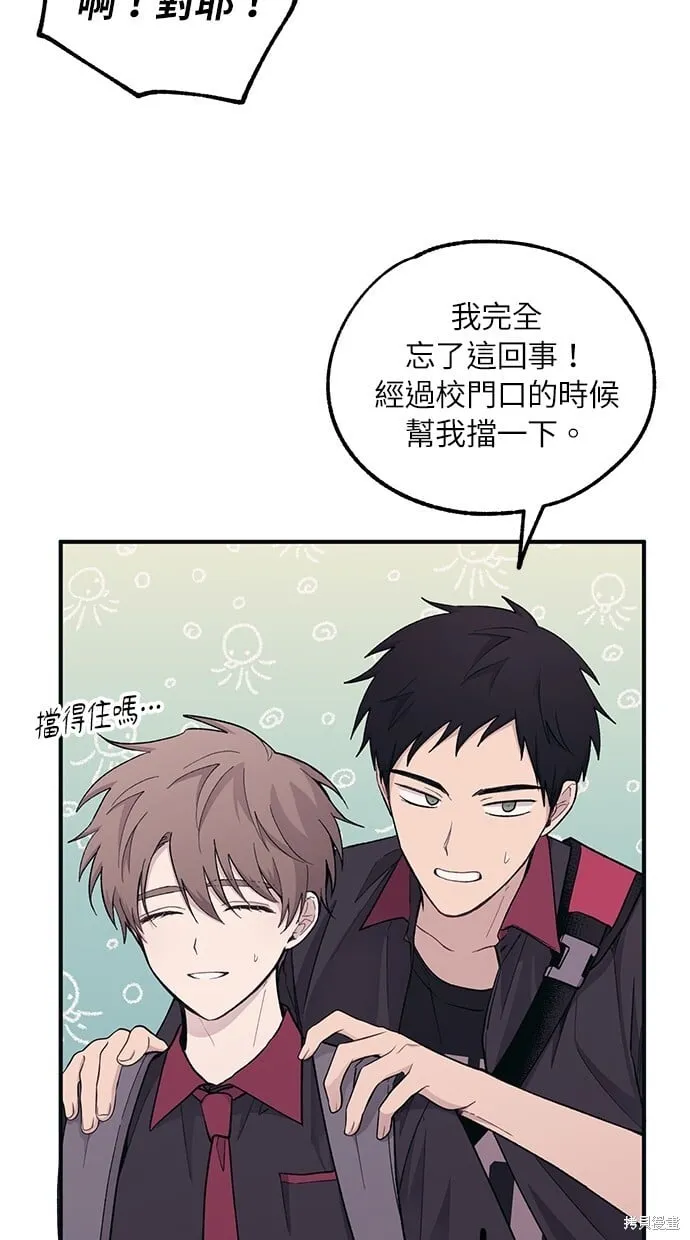 第43话 第71页