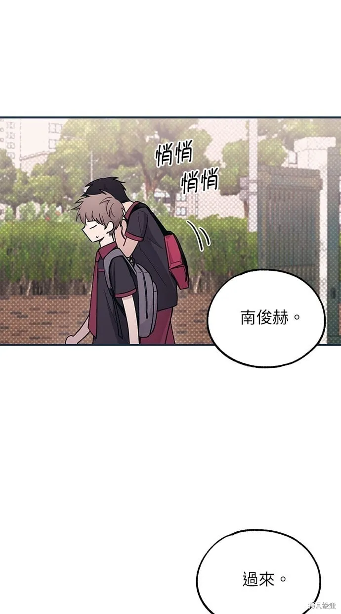 第43话 第74页