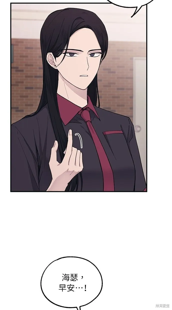 第43话 第75页