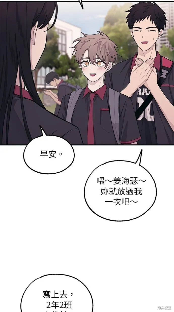 第43话 第76页