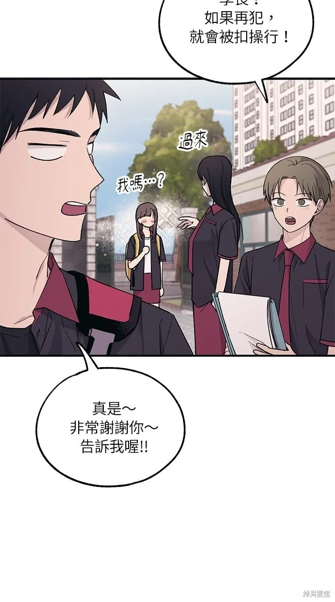 第43话 第78页