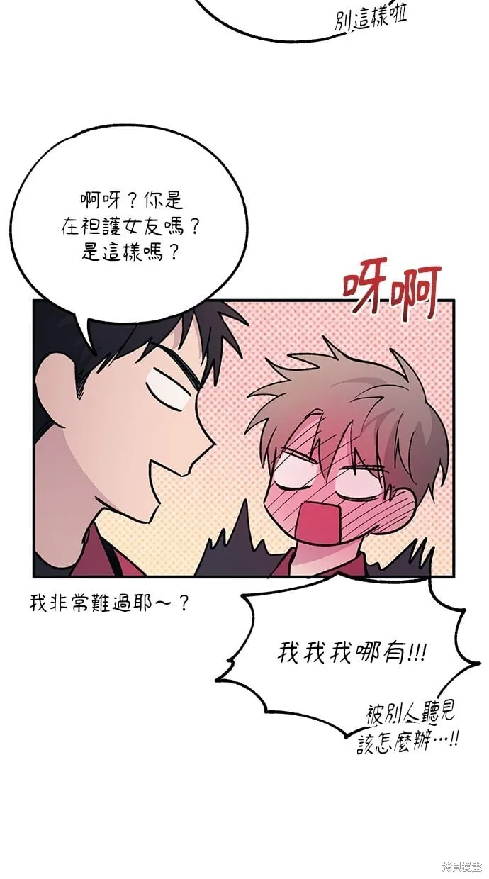 第43话 第80页