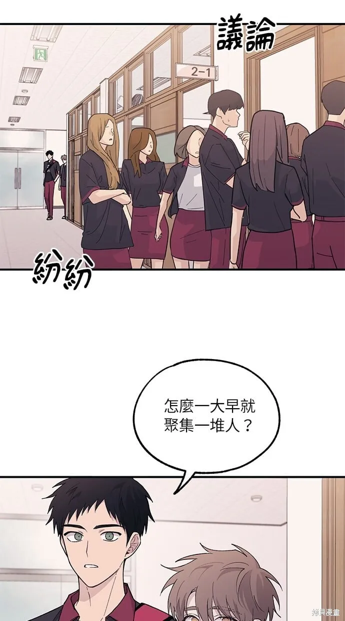 第43话 第81页